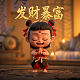 file走势